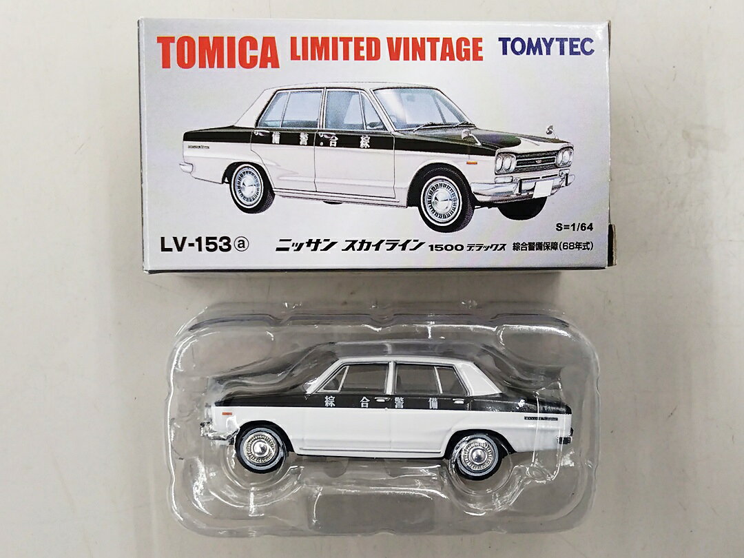 【中古】1/64 TOMYTEC(トミーテック) トミカリミテッドヴィンテージ LV-153a 日産...