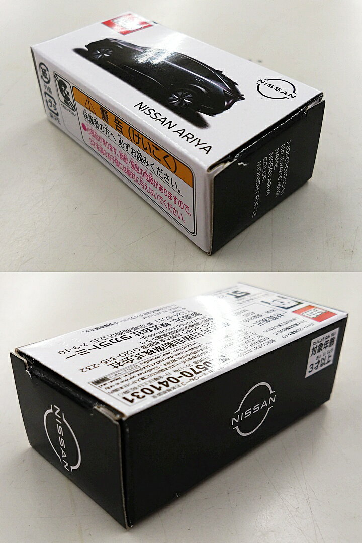 【中古】 タカラトミー トミカ NISSAN特注 1/66 日産 アリア(ミッドナイトパープル...