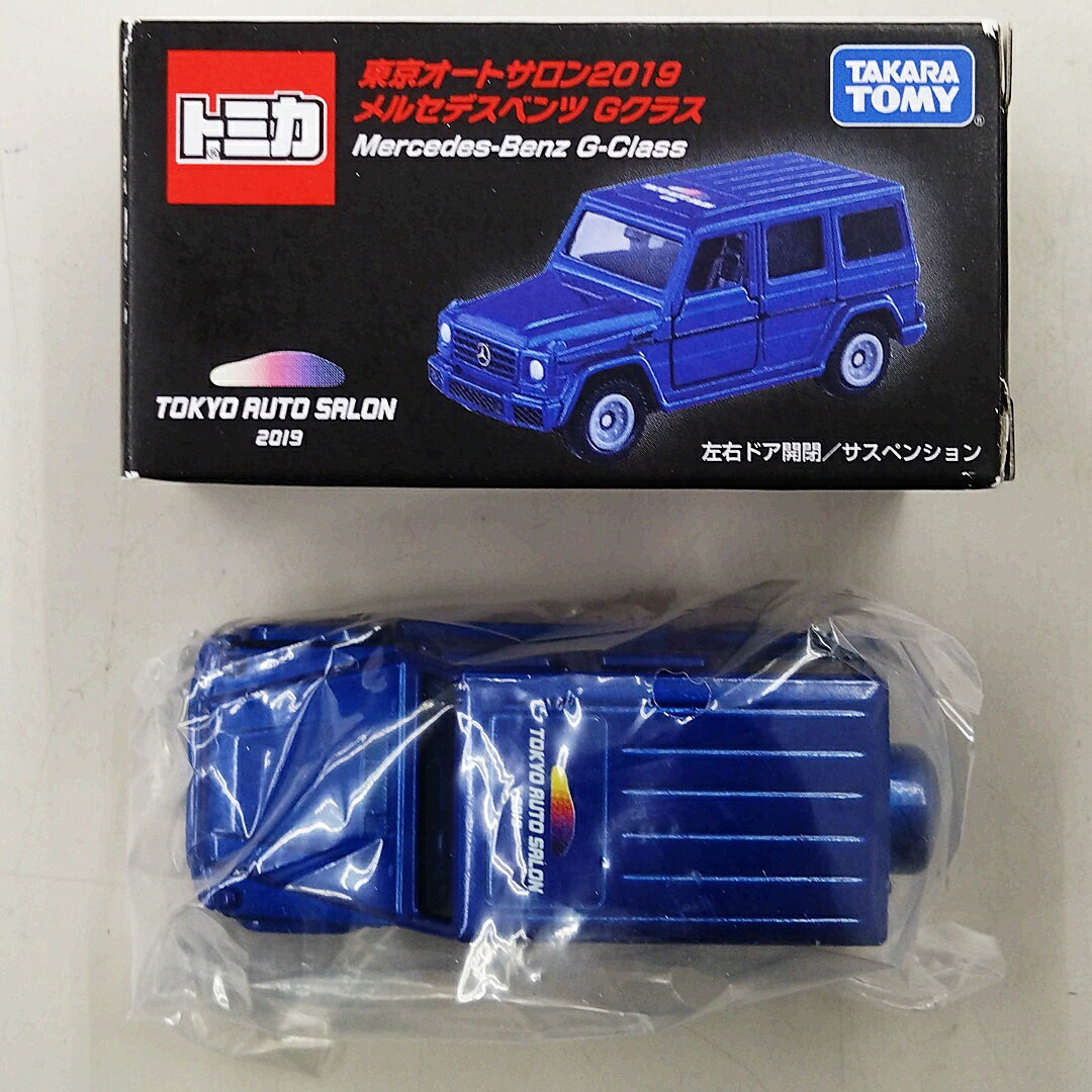 【中古】 タカラトミー トミカ 東京オートサロン2019限定 1/62 メルセデスベンツ G...