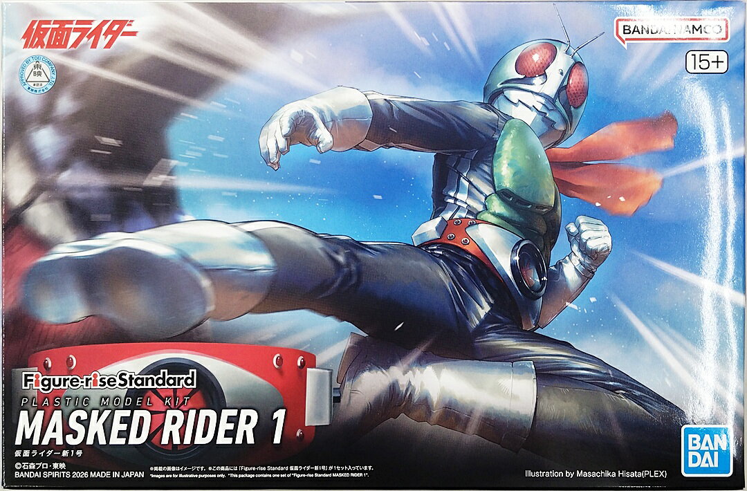 楽天市場】仮面ライダー レジェンドライダーシリーズ 仮面ライダー新1