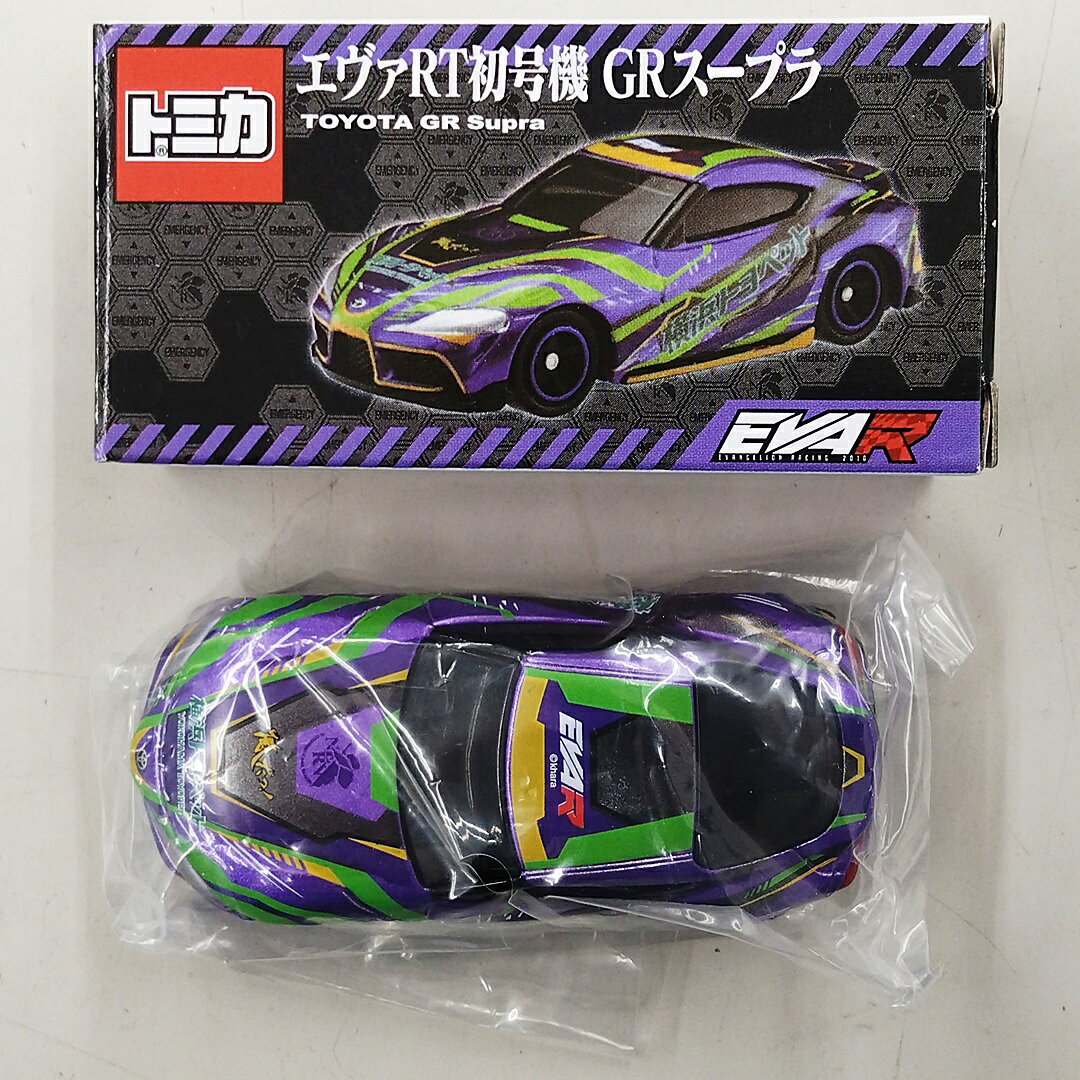 【中古】 タカラトミー トミカ 1/60 エヴァRT初号機 GRスープラ(パープル×グリーン...