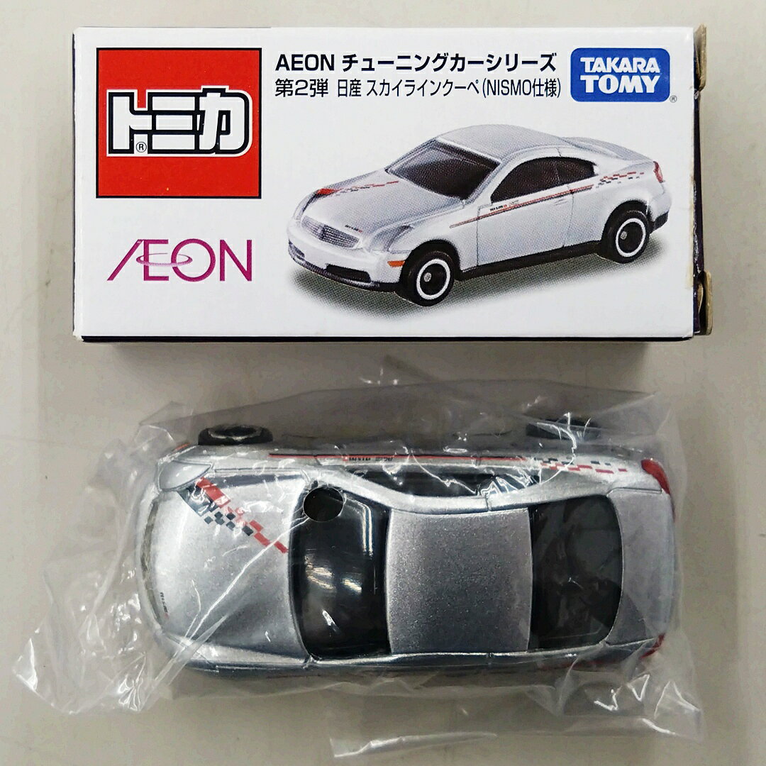 楽天市場】トミカ スカイラインクーペの通販
