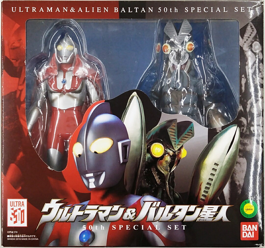 楽天市場】ウルトラマンシリーズ 放送開始50年2016プルーフ貨幣セット