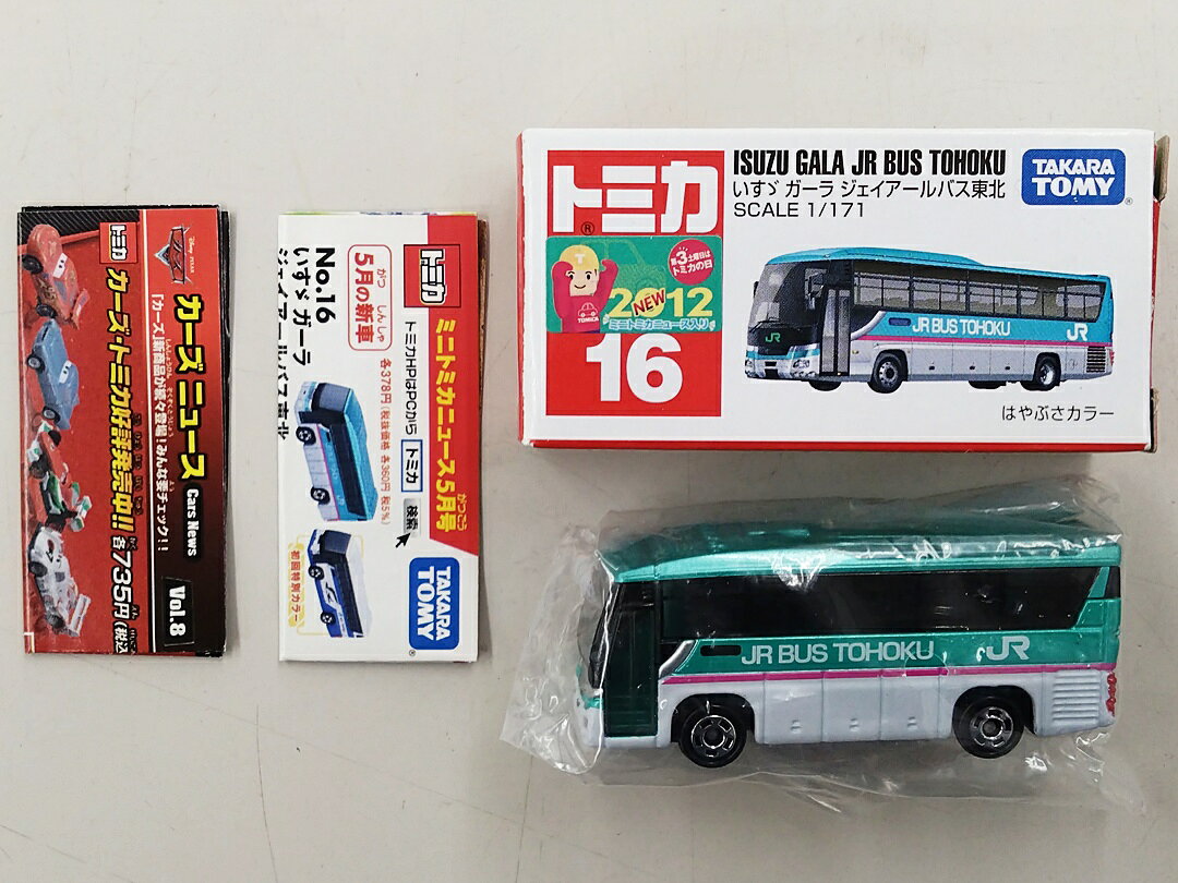楽天市場】トミカ バス（コレクション｜ホビー）の通販