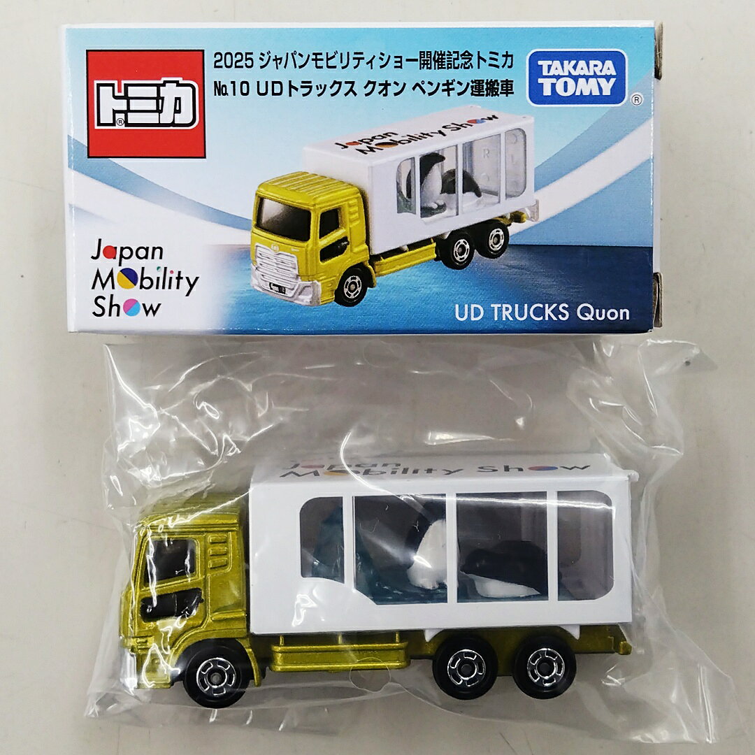 楽天市場】ud クオン（ホビー）の通販