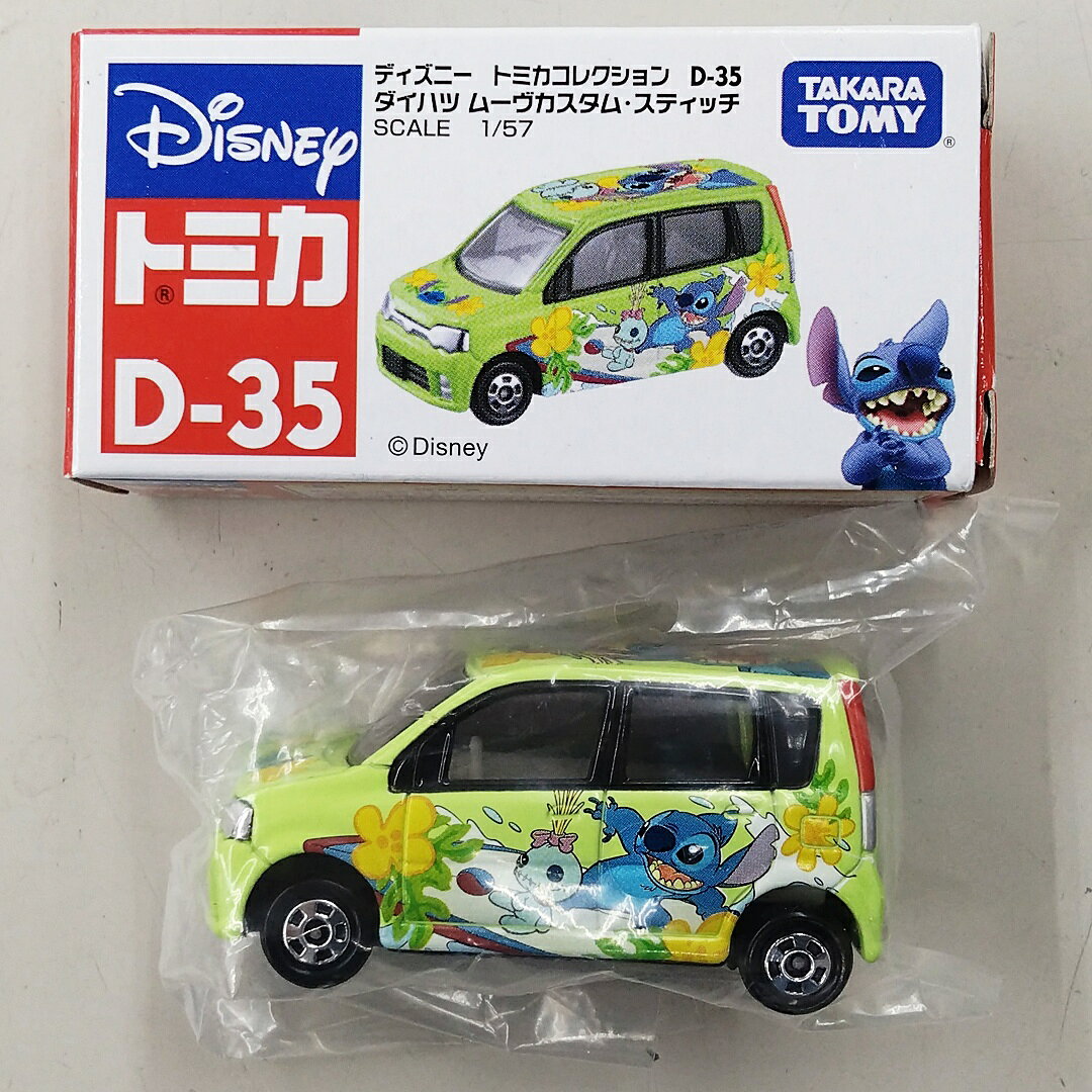 【中古】1/57 タカラトミー ディズニートミカコレクション D-35 ダイハツ ムーヴカスタム スティッチ(ライトグリーン) 【D】 ※傷・使用感有※外箱傷み・潰れ有※塗装難有