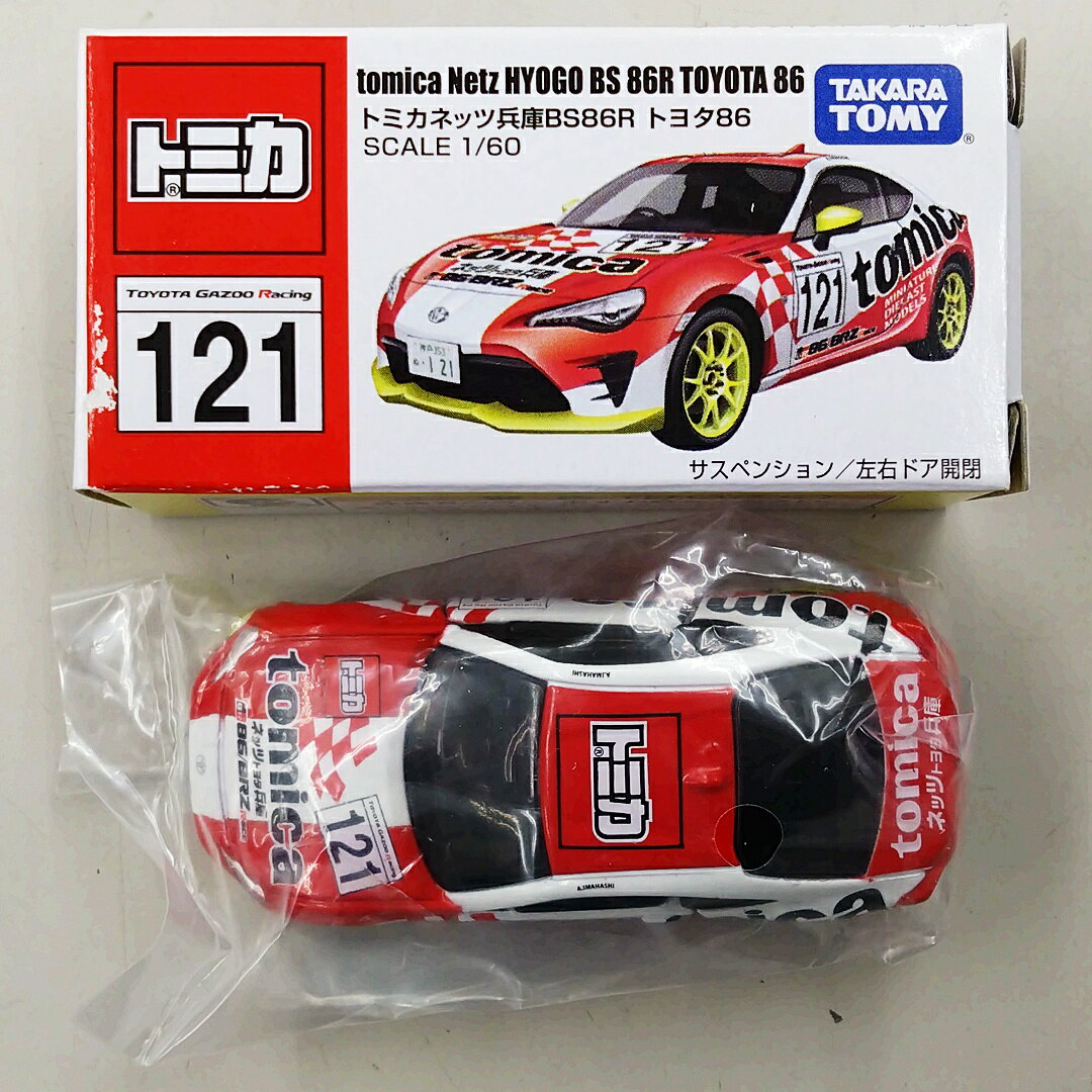 【中古】 タカラトミー トミカ 第45回 東京モーターショー2017開催記念品 1/60 トミカネッツ兵庫BS86R トヨタ86 #121(レッド×ホワイト) 【D】 ※傷・使用感有※外箱傷み・潰れ有※塗装難有