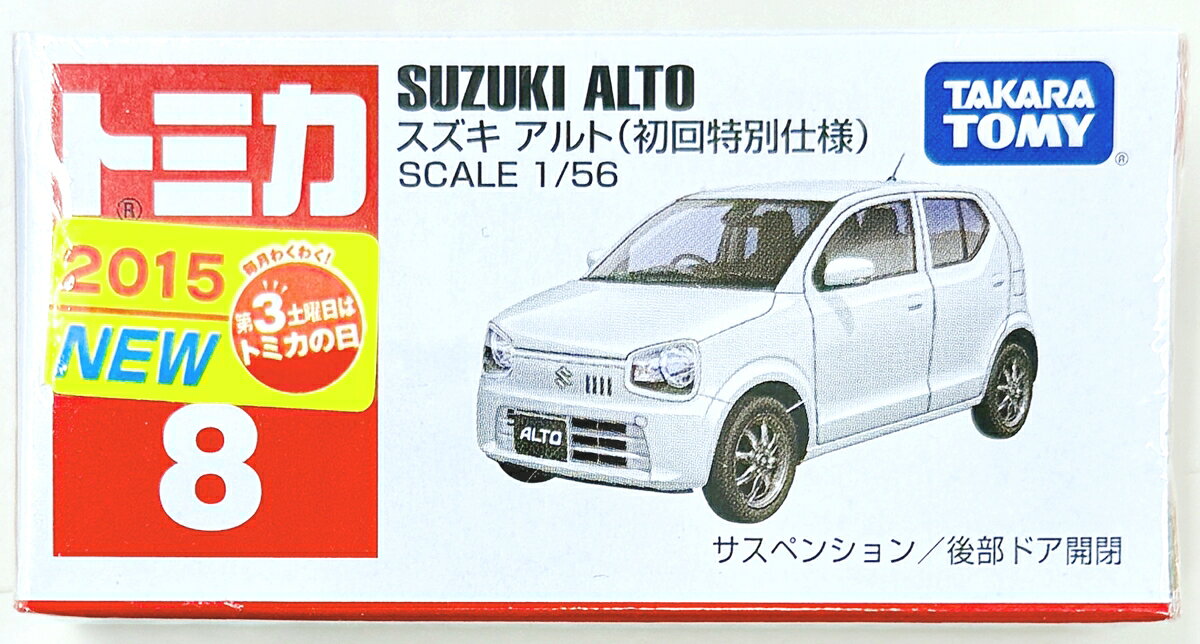 楽天市場】トミカ 初回特別仕様（コレクション｜ホビー）の通販