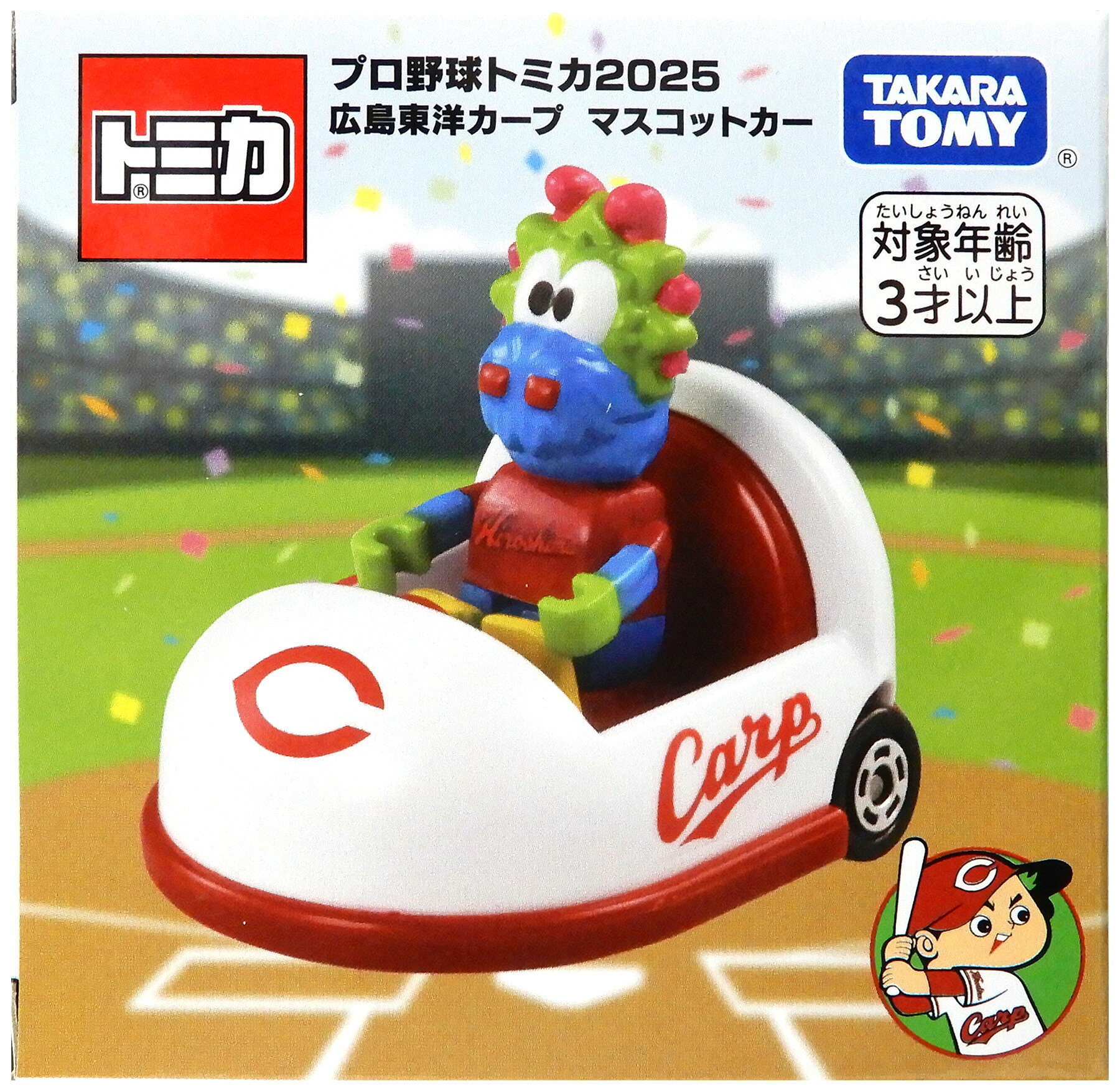 楽天市場】広島カープ マスコットの通販