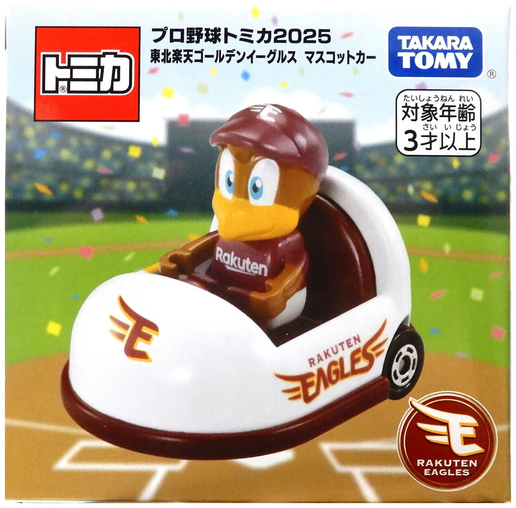 楽天市場】楽天イーグルス マスコットの通販