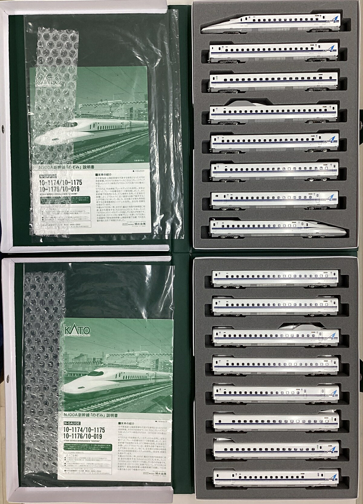 楽天市場】n700 kato 16両の通販