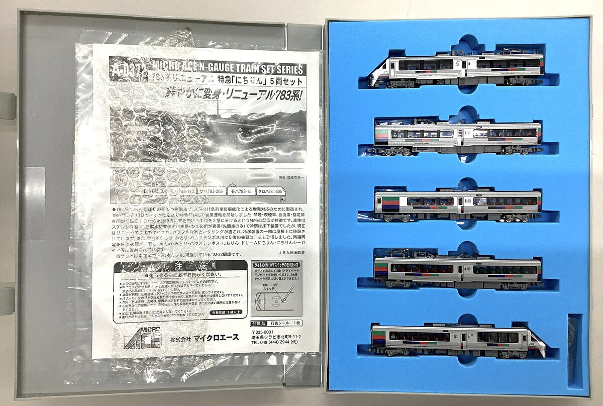 楽天市場】203系（ホビー）の通販