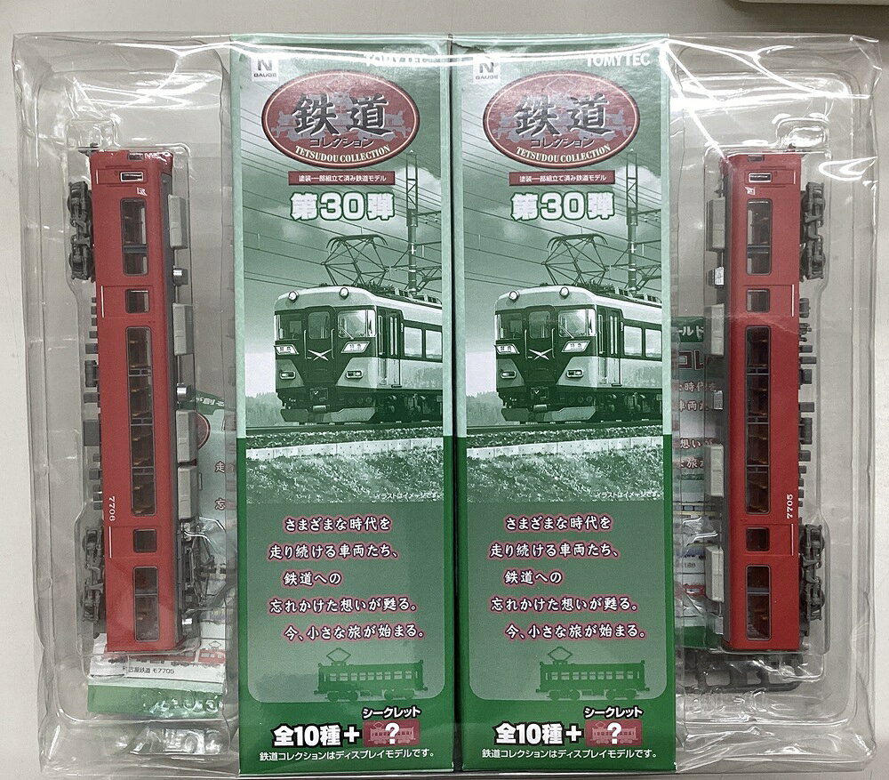 【中古】ジオコレ TOMYTEC(トミーテック) (1628-1629) 鉄道コレクション 第30弾 名古屋鉄道 モ7705+モ7706 2両セット 【B】 ※Nゲージ用パンタグラフに交換 ※外箱若干傷み ※微細な塗装ムラはご容赦下さい。