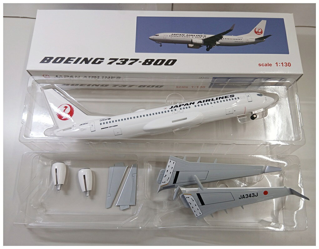 楽天市場】b737－800 jal（プラモデル・模型｜ホビー）の通販