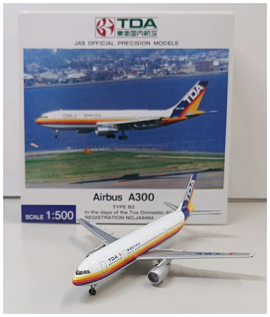 楽天市場】東亜国内航空（ホビー）の通販