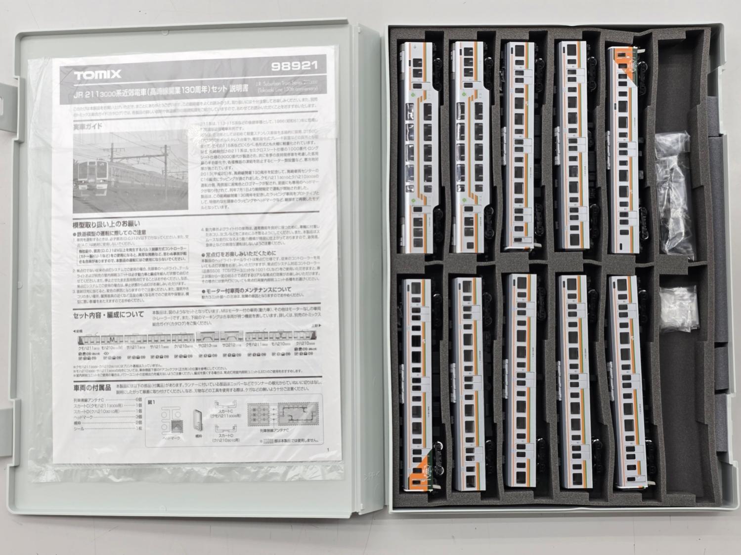 【中古】Nゲージ TOMIX(トミックス) 98921 JR 211-3000系 近郊電車 (高崎線開業130周年) 10両セット 【ジャンク】 ※ライト・動力確認済み / 全車TN化 / HM接着 / パーツ・シール使用残有 / ウレタン交換 等々