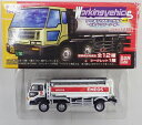 【中古】 その他 スケールミニカー(1/64・その他) バンダイ ワーキングビークル~石油タンクローリー編~ vol.2 1/150 日産ディーゼル ビッグサム 新日本石油 【A´】 外箱傷み ※メーカー出荷時の塗装ムラ等はご容赦下さい