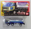 【中古】 その他 スケールミニカー(1/64・その他) バンダイ ワーキングビークル~石油タンクローリー編~ vol.2 1/150 いすゞ ギガ 九州石油 【C】 外箱傷み メーカー出荷時の塗装ムラ等はご容赦下さい