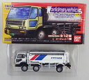 【中古】 その他 スケールミニカー(1/64・その他) バンダイ ワーキングビークル~石油タンクローリー編~ vol.2 1/150 日産ディーゼル ビッグサム キグナス石油 【A´】 外箱傷み ※メーカー出荷時の塗装ムラ等はご容赦下さい