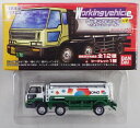 【中古】 その他 スケールミニカー(1/64・その他) バンダイ ワーキングビークル~石油タンクローリー編~ vol.2 1/150 日産ディーゼル ビッグサム ジャパンエナジー 【C】 外箱傷み メーカー出荷時の塗装ムラ等はご容赦下さい