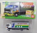 【中古】 その他 スケールミニカー(1/64・その他) バンダイ ワーキングビークル~引越・中型トラック編~ vol.3 1/150 日野 レンジャープロ アリさんマークの引越社 【A´】 外箱傷み ※メーカー出荷時の塗装ムラ等はご容赦下さい