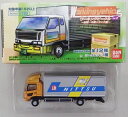 【中古】 その他 スケールミニカー(1/64・その他) バンダイ ワーキングビークル~引越・中型トラック編~ vol.3 1/150 日野 レンジャープロ 日本通運 【A´】 外箱傷み ※メーカー出荷時の塗装ムラ等はご容赦下さい