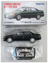 【中古】 TOMYTEC(トミーテック) トミカリミテッドヴィンテージNEO 1/64 トヨタ チェイサー 2.5ツアラーV (98年式) 濃緑 [LV-N224b] 【B】 パーツ未使用