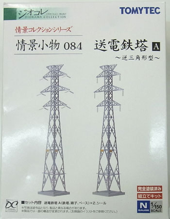 【中古】ニューホビー/トミーテック ジオラマコレクション情景コレクションシリーズ情景小物084　送電鉄塔A　逆三角型【A】 ※メーカー出荷時より少々の塗装ムラは見られます。個体差があります。ご理解・ご了承ください。