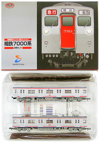 【中古】ニューホビー/トミーテック 鉄道コレクション(K089+K090) 相鉄7000系 2両セット【A】メーカー出荷時より少々の塗装ムラは見られます。個体差があります。ご理解・ご了承ください。