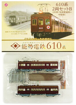 【中古】ニューホビー/トミーテック 鉄道コレクション(K384+K385) 610系引退25周年記念 能勢電鉄610系 2両セットB 2次車(先頭貫通車+中間車)【A’】外箱傷み、メーカー出荷時の塗装ムラ等はご容赦下さい。