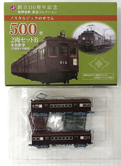 【中古】ニューホビー/トミーテック K421+K422 鉄道コレクション 創立110周年記念 ノスタルジックのせでん 能勢電鉄 500型 未更新車(先頭車+先頭車) 2両セットB【A’】※仕様上、個体差や塗装ムラが見られる場合があります ※外箱傷み