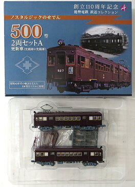 【中古】ニューホビー/トミーテック 鉄道コレクション（K423-K424） 創立110周年記念 ノスタルジックのせでん 能勢電鉄500型 2両セットA 更新車（先頭車+先頭車）【A】メーカー出荷時からの塗装ムラはご容赦下さい