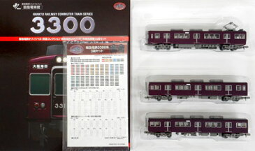 【中古】ニューホビー/トミーテック K484-K486 鉄道コレクション 阪急電鉄3300系 冷房改造車 3両セット【A’】※外箱傷み ※メーカー出荷時より少々の塗装ムラは 見られます。ご理解・ご了承下さい。