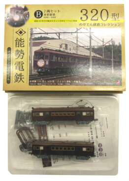 【中古】ニューホビー/トミーテック K490+K491 鉄道コレクション ノスタルジックのせでん 能勢電鉄 320型 未更新車(先頭車+先間車) 2両セットB【A’】※外箱傷み ※仕様上、個体差や塗装ムラが見られる場合があります