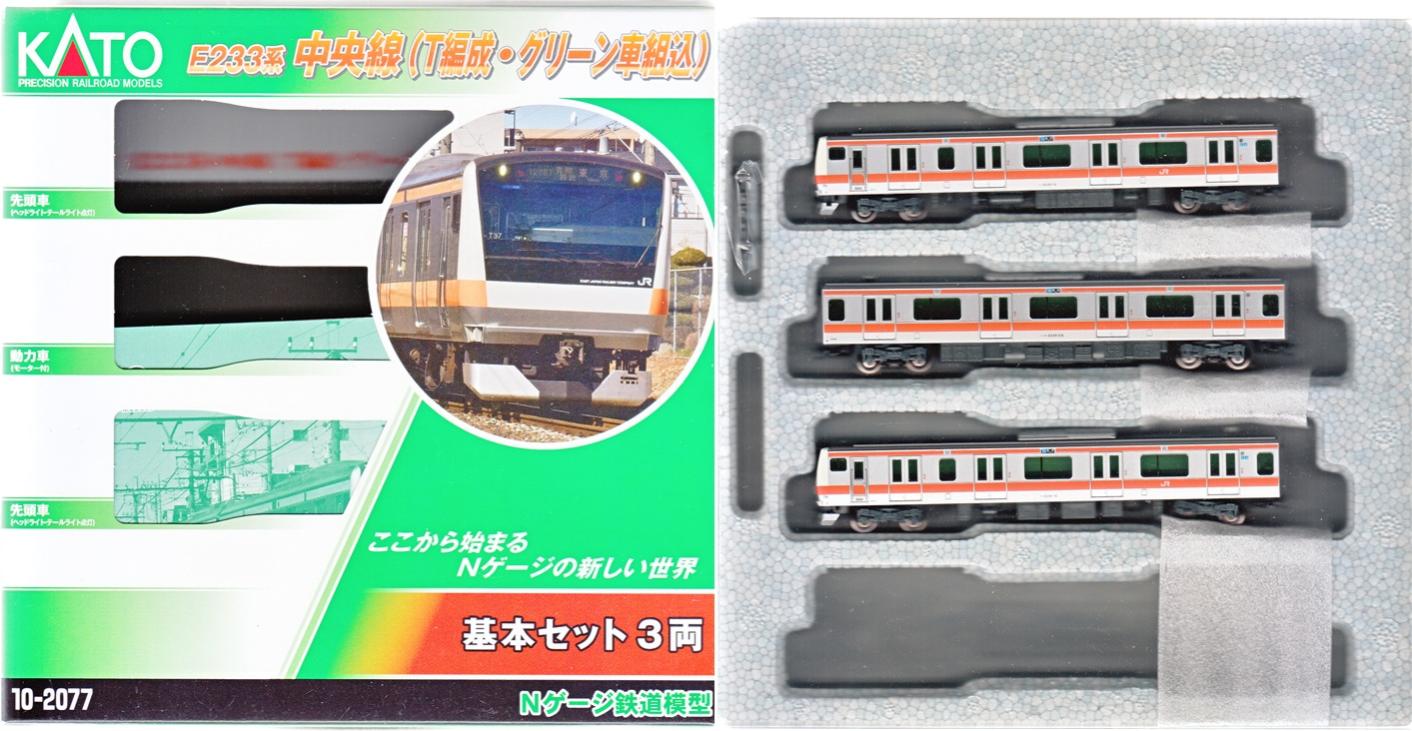 楽天市場】kato 10-542 e233系 中央線 4両増結セットの通販