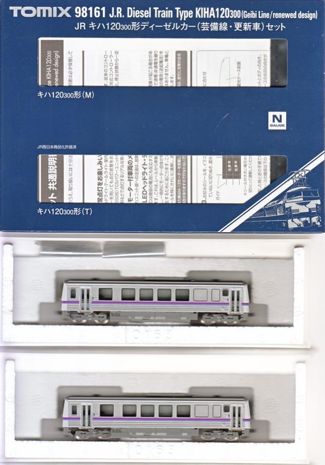 【中古】Nゲージ TOMIX(トミックス) 98161 JR キハ120-300形ディーゼルカー(芸備線・更新車) 2両セット 【A´】 外箱…