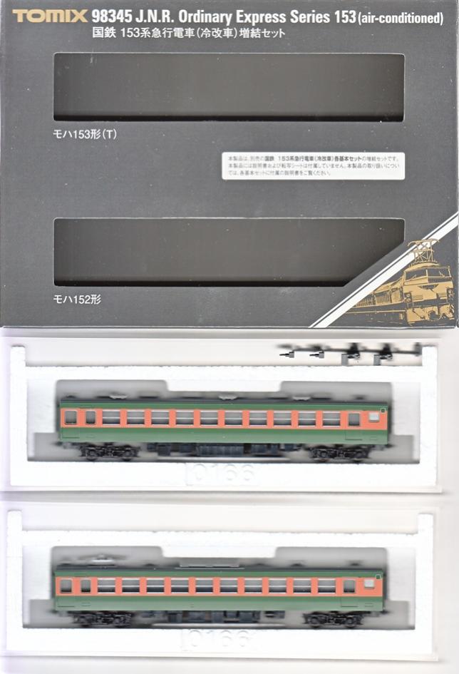 楽天市場】kato 153系（電車｜鉄道模型）：ホビーの通販