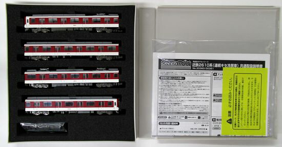 【中古】Nゲージ グリーンマックス 30361 近鉄2610系 (L/Cカークロスパンタグラフ搭載2621編成) 4両編成セット (動力付き) 【A´】 スリーブ傷み/ラベル色あせ