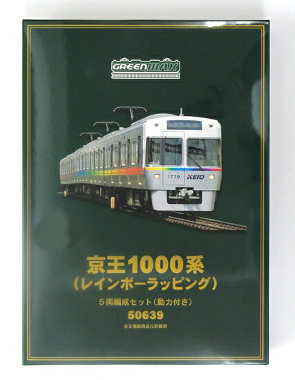 【中古】Nゲージ グリーンマックス 50639 京王1000系(レインボーラッピング) 5輛編成セット (動力付き) 【A´】 スリーブ傷み