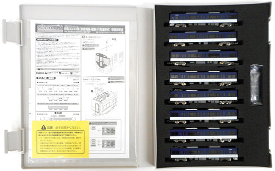 【中古】Nゲージ グリーンマックス 30303 京阪 3000系 (京阪特急種別/行先選択式) 8両編成セット (動力付き) 【A】のサムネイル
