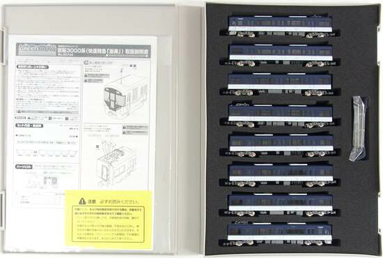 【中古】Nゲージ グリーンマックス 30734 京阪 3000系 (快速特急「洛楽」) 8輛編成セット (動力付き) 【A】のサムネイル