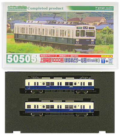 【中古】Nゲージ グリーンマックス 50505 上田電鉄 1000系 (まるまどりーむ号(Mimaki号)) 2輛編成セット (動力付き) 【A】