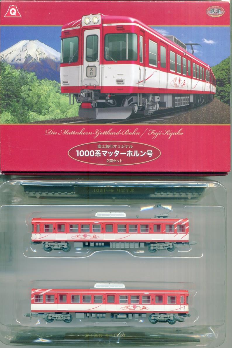 【中古】ジオコレ TOMYTEC(トミーテック) (K069-K070)