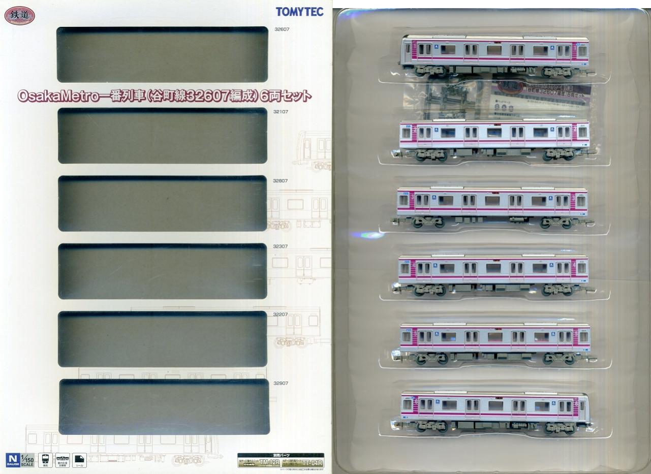 【中古】ジオコレ TOMYTEC(トミーテック) (1215-1220)