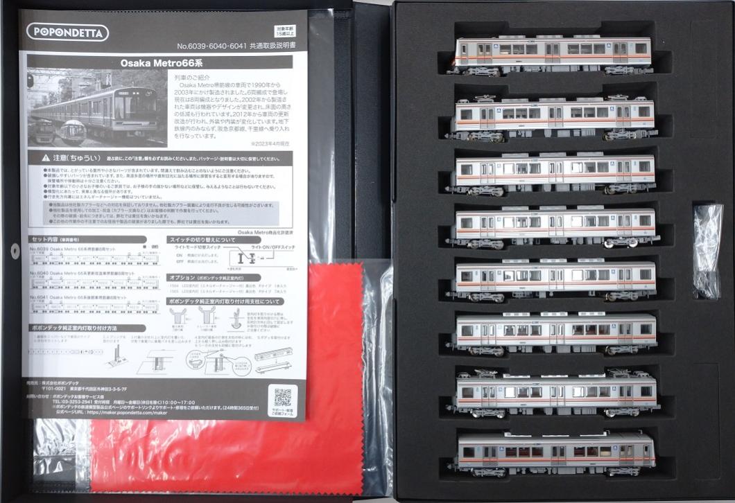 【中古】Nゲージ ポポンデッタ 6039 Osaka Metro 66系