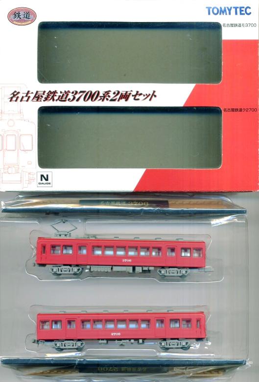 【中古】ジオコレ TOMYTEC(トミーテック) (031-032) 鉄道コレクション 名古屋鉄道 3700系 2両セット 【A´】 ※外箱傷み ※微細な塗装ムラはご容赦下さい。