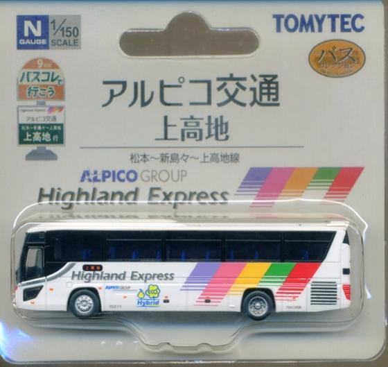 楽天市場】アルピコ交通 バスコレクションの通販