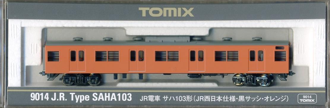 【中古】Nゲージ TOMIX(トミックス) 9014 JR 電車 サハ103形 (JR西日本仕様・黒サッシ・オレンジ) 【A】