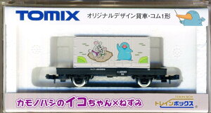 【中古】Nゲージ TOMIX(トミックス) 93209 オリジナルデザイン貨車・コム1形 カモノハシのイコちゃん×ねずみ 【A】