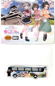 【中古】ジオコレ TOMYTEC(トミーテック) (N391) バスコレクション 九州産交バス アイドルマスター シンデレラガールズin熊本 ラッピングバス 【A´】 外箱傷み ※メーカー出荷時からの塗装ムラはご容赦願います